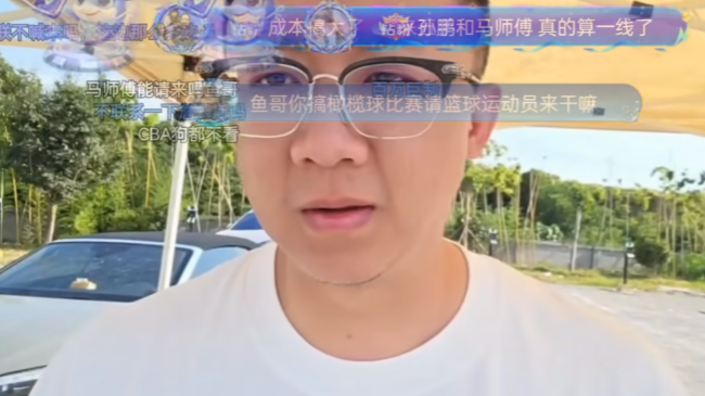 5年2.41亿！？湖人有点难了，老詹要抱孙子了