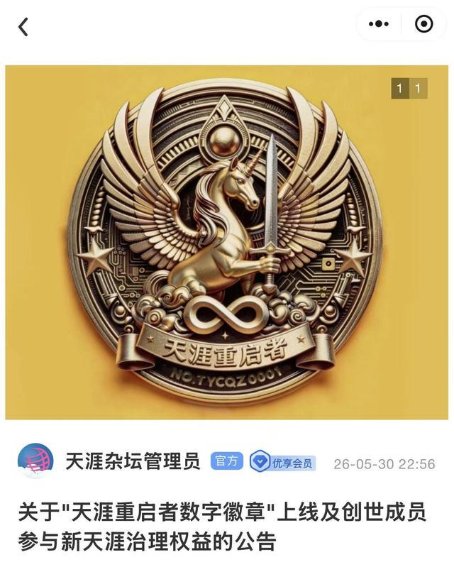 湖人1050万防守悍将据报将试水自由市场，寻求更大合同