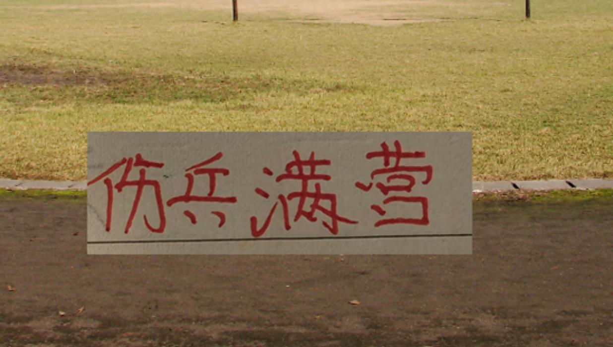 曝篮网休赛期有意签下八村塁