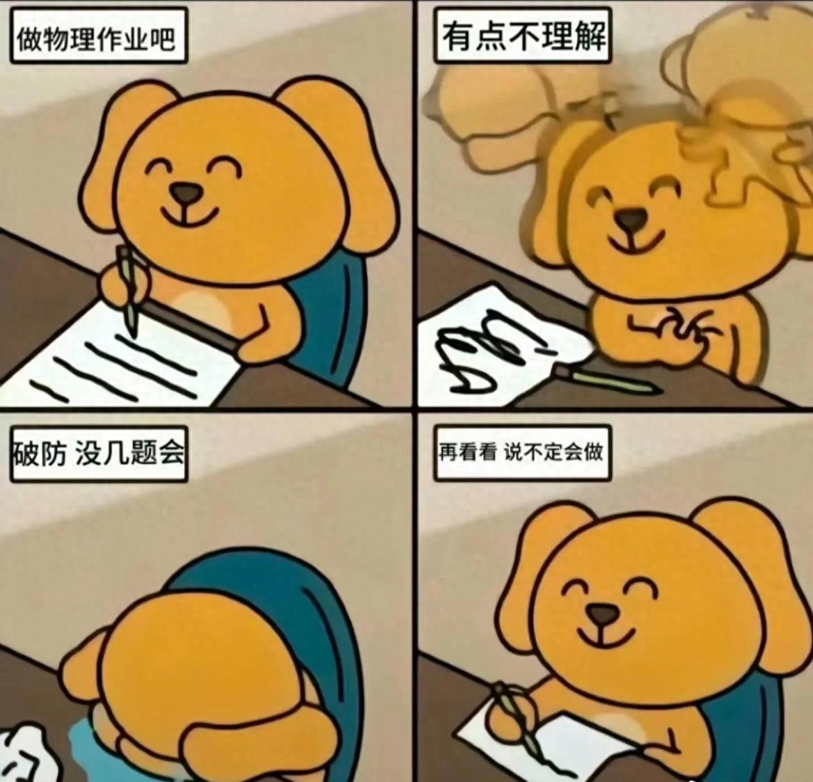 美巡加拿大公开赛苏伯三轮领跑