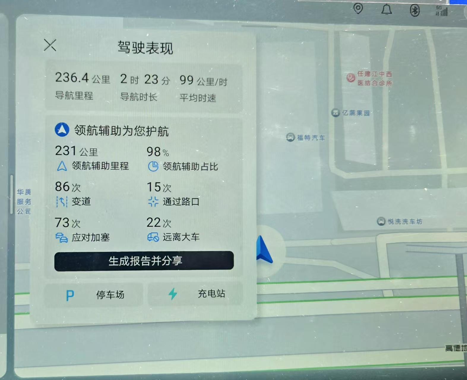 ESPN记者：皇马为琼阿梅尼标价9000万欧，今夏或出售他；邮报：曼联未来数月可能会和B费进行新合同谈判