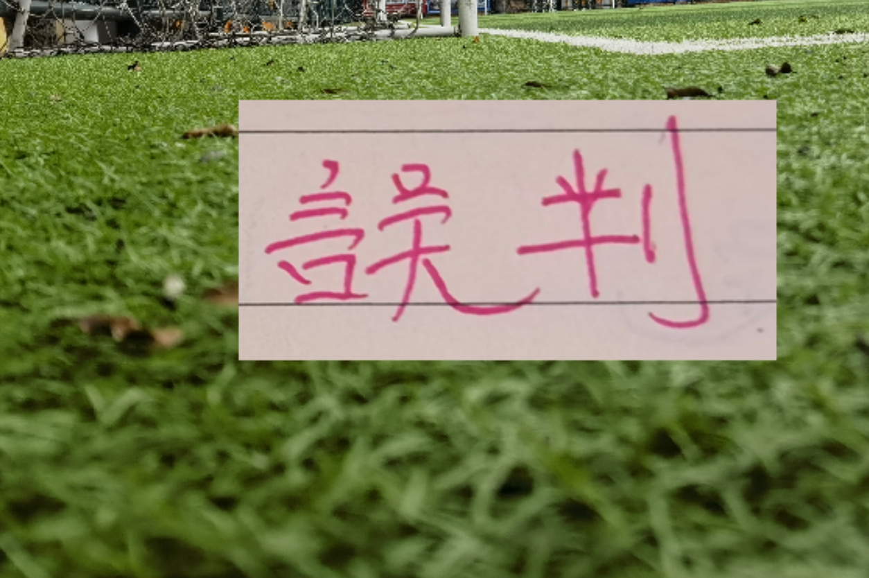 FIFA规则令英格兰束手无策，图赫尔警告墨西哥存重大隐患