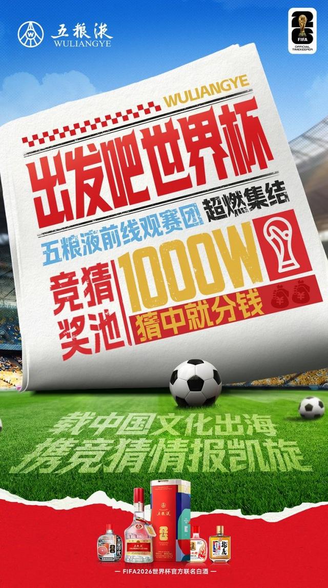 队报：AI虚假内容泛滥2026世界杯，姆巴佩等遭恶意造假