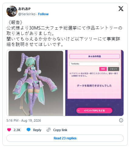 2026 indiePlay中国独立游戏大赛入围名单公布！
