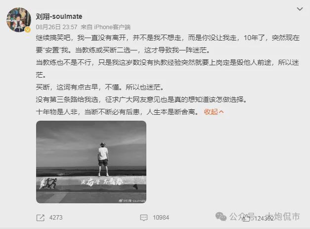 千问新款AI眼镜首次曝光：或加入虹膜支付能力