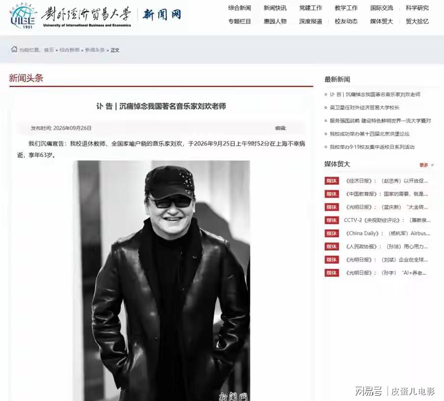 用时65小时55分22秒 世界最艰难越野跑中国选手夺冠！