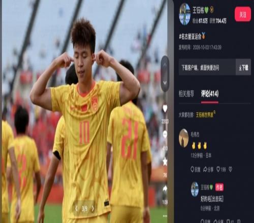 中国女足半场仅1射！媒体人热议：踢得比想象的好，邵子钦太重要